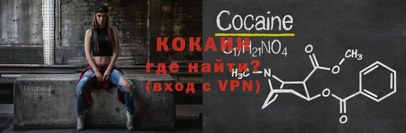 КОКАИН VHQ  ОМГ ОМГ сайт  Нижняя Тура 