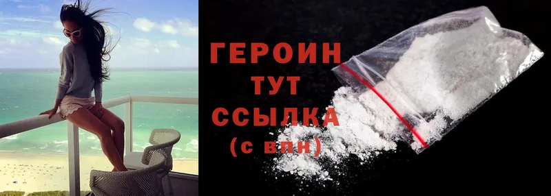 Героин гречка  Нижняя Тура 